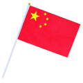 No. 8 small red flag hand-waving flag Chinese national flag wholesale National Day performance hand-waving five-star red flag small flag