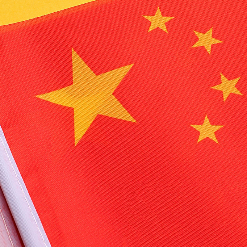 No. 8 small red flag hand-waving flag Chinese national flag wholesale National Day performance hand-waving five-star red flag small flag