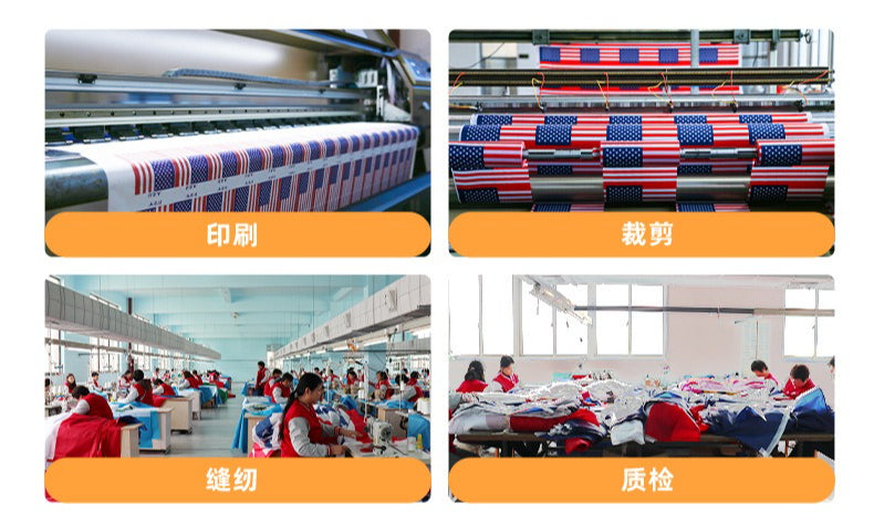 Independence Day Star Wind Cane Flag Garden Party Decoration Flag Labor Day Labor Day Wind Cane Flag