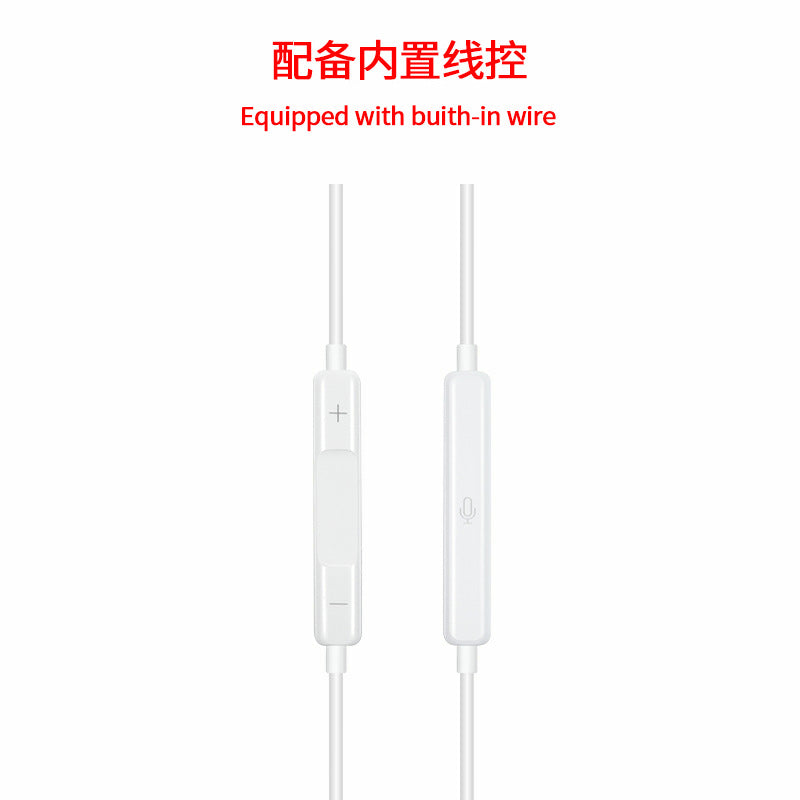 Applicable iPhone wired headset wire control bluetooth huawei direct plug 3.5mm apple type-c in-ear headset