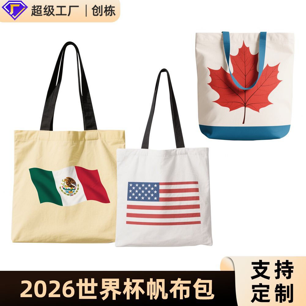 US, Canada and Mexico 2026 World Cup Portable Canvas Bag Unisex Commuter Light Fan Canvas Bag Customization