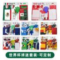 US, Canada and Mexico 2026 World Cup peripheral products, football fans, scarves, Mexican flags, cheering glasses, face color