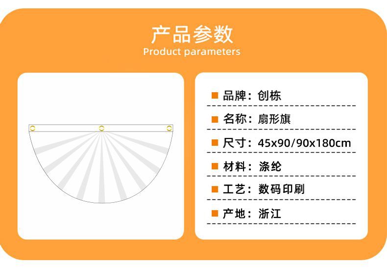 Brazilian Carnival Fan Flag Mardi Gras Carnival Festival Atmosphere Party Decoration Half Fan Flag