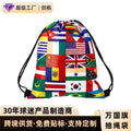 2026 World Cup product national flag pattern pull rope bag football theme drawstring bag bundle mouth bag storage bag customization
