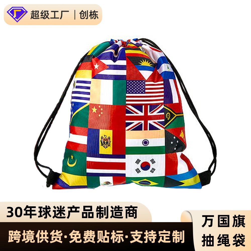 2026 World Cup product national flag pattern pull rope bag football theme drawstring bag bundle mouth bag storage bag customization