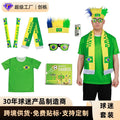 2026 US, Canada and Mexico World Cup products Brazilian flag fans T-shirt scarf event cheering props face color flag