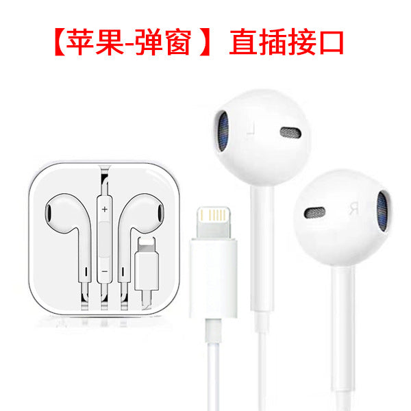 Applicable iPhone wired headset wire control bluetooth huawei direct plug 3.5mm apple type-c in-ear headset