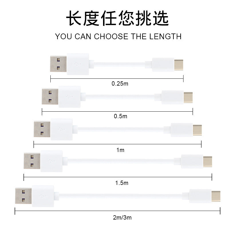 Data cable V8 is suitable for Android Typec USB fast charging mobile phone 2A Bluetooth headset humidifier pure copper charging cable