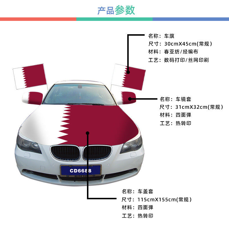 US, Canada and Mexico 2026 World Cup Products Canadian Flag Car Flag Mirror Cover Car Cover Hood Cover