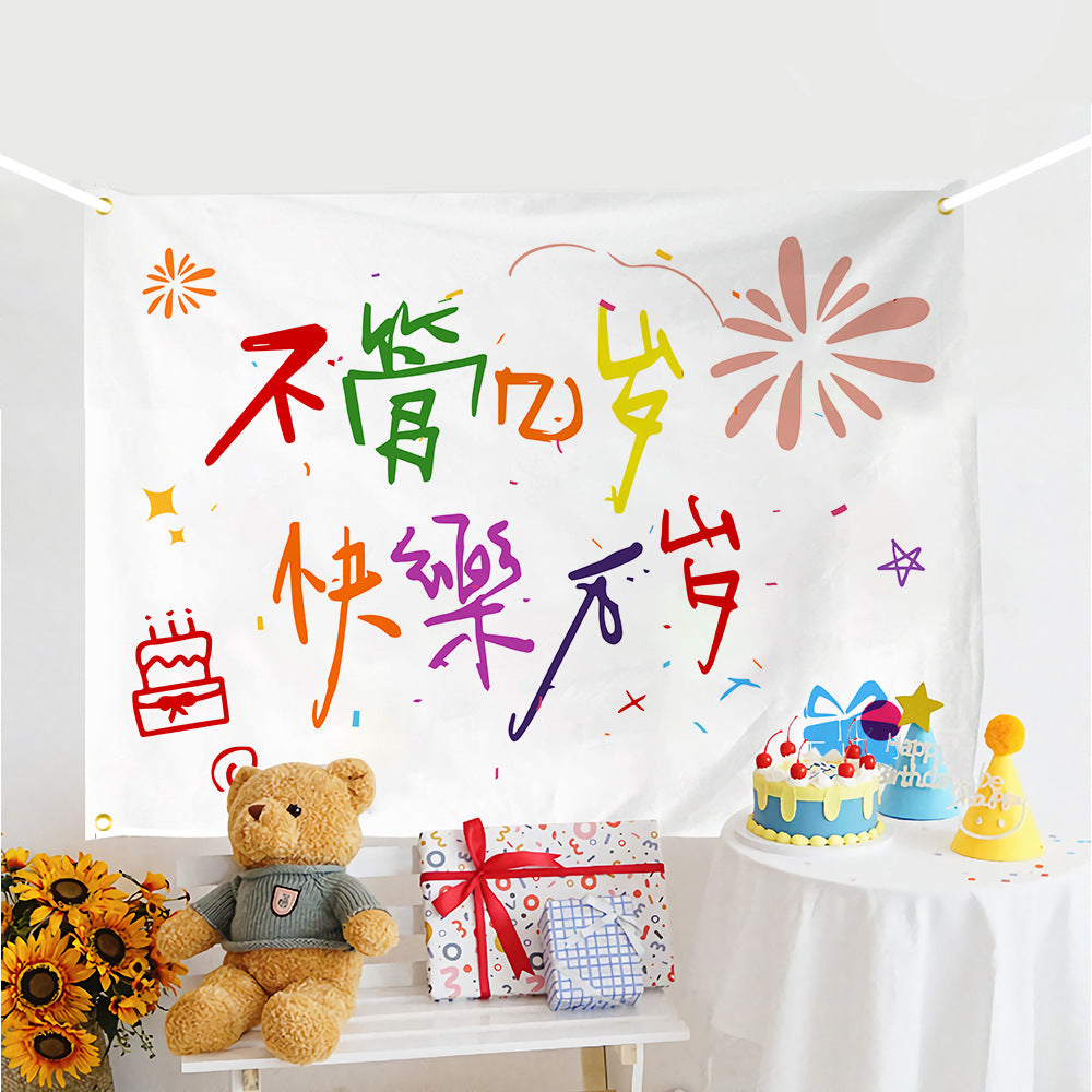 ins style birthday background cloth hanging cloth children's party 100 days year old arrangement cartoon tapestry photo photography cloth