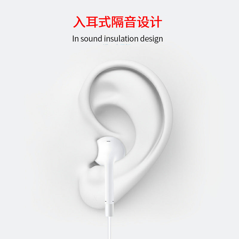 Applicable iPhone wired headset wire control bluetooth huawei direct plug 3.5mm apple type-c in-ear headset
