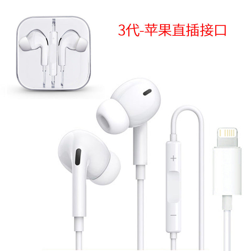 Applicable iPhone wired headset wire control bluetooth huawei direct plug 3.5mm apple type-c in-ear headset