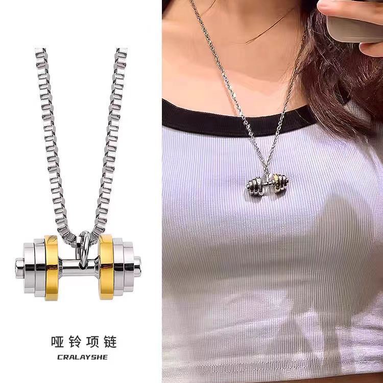 "Rotating Barbell Piece" Dumbbell Necklace Men's and Women's Fitness Pendant Does not fade Titanium Steel American Niche Men's Breast Chain