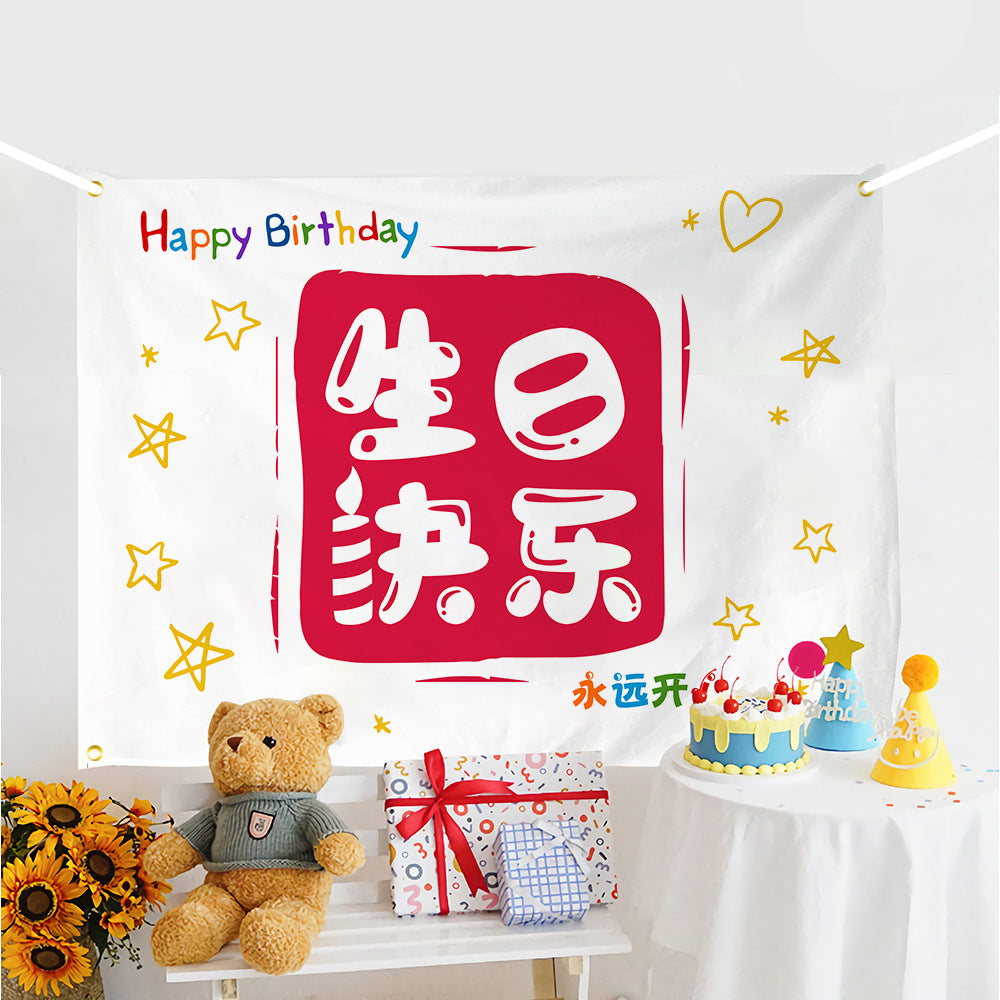 ins style birthday background cloth hanging cloth children's party 100 days year old arrangement cartoon tapestry photo photography cloth