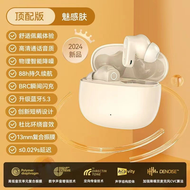 Voice of Berlin, Germany, new wireless Bluetooth headset, high noise reduction, high sound quality, high value sports, and long battery life