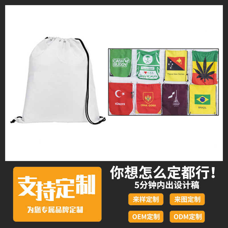 US, Canada and Mexico 2026 World Cup Products Drawstring Bag Training Sneakers Bag Storage Bundle Backpack Fan Supplies