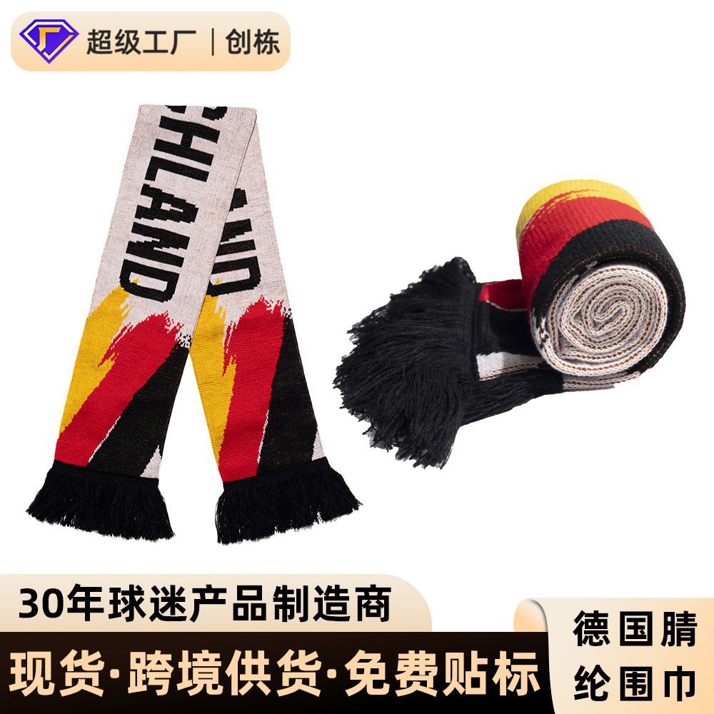 Spot 2026 World Cup fan products acrylic acrylic jacquard knitted football scarf German fan scarf