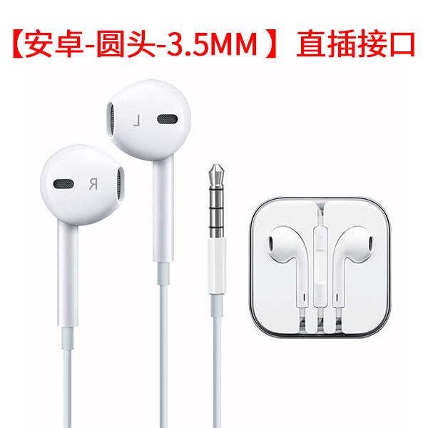 Applicable iPhone wired headset wire control bluetooth huawei direct plug 3.5mm apple type-c in-ear headset