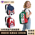 Cross-border US, Canada and Mexico 2026 World Cup products Fan backpack Unisex travel football backpack customization