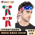 U.S.-Canada-Mexico 2026 World Cup Products Fans Headbands Headbands Sports Events Mexico-Canada Antiperspirant Bands