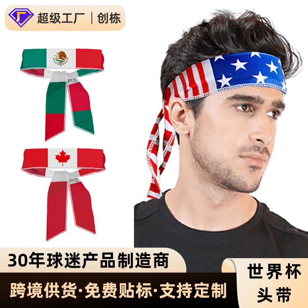 U.S.-Canada-Mexico 2026 World Cup Products Fans Headbands Headbands Sports Events Mexico-Canada Antiperspirant Bands