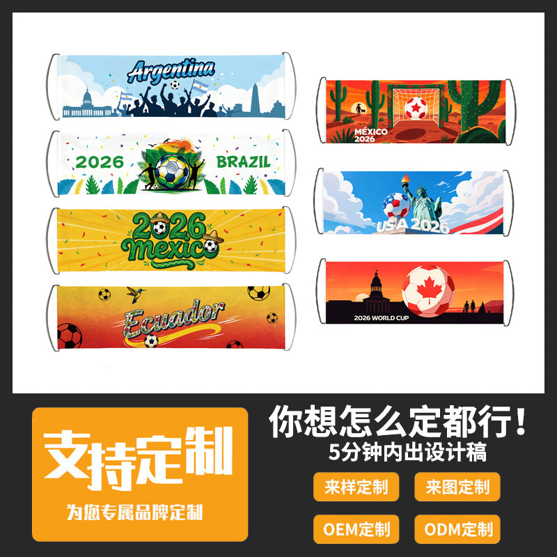 United States, Canada and Mexico 2026 World Cup products hand-pulled flags, advertising flags, fans cheering supplies, Lala flags, retractable flags