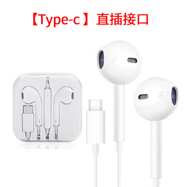 Applicable iPhone wired headset wire control bluetooth huawei direct plug 3.5mm apple type-c in-ear headset