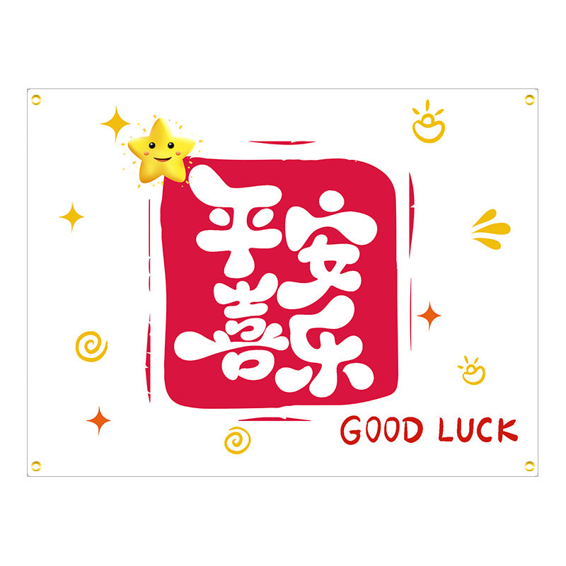 ins style birthday background cloth hanging cloth children's party 100 days year old arrangement cartoon tapestry photo photography cloth