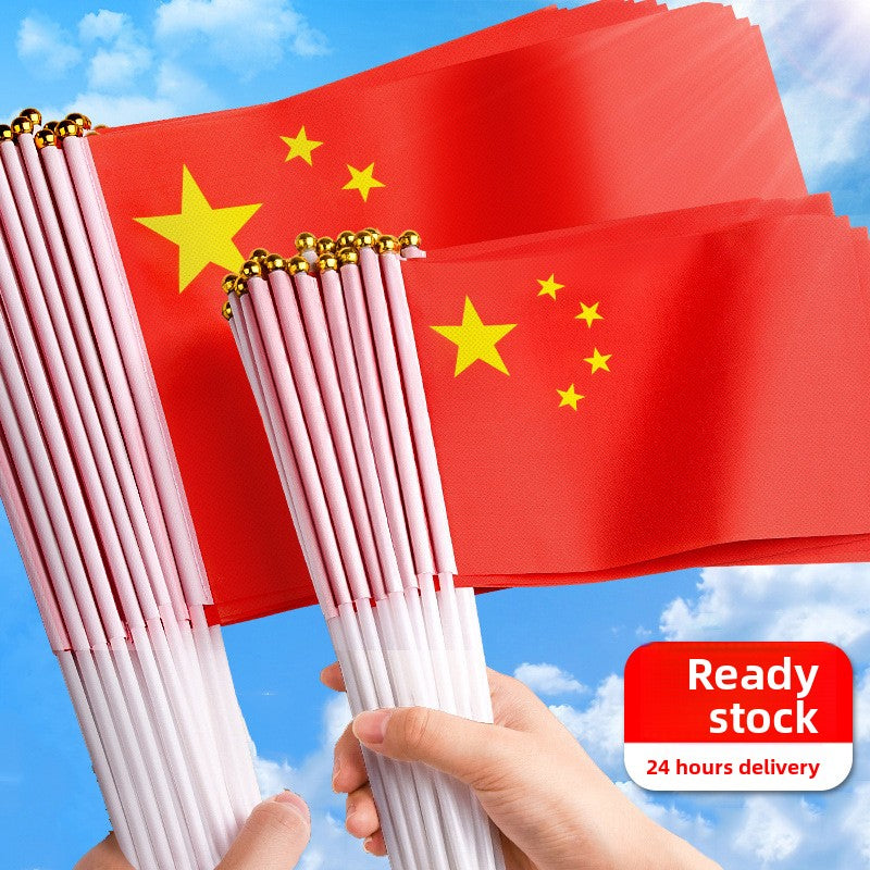 No. 8 small red flag hand-waving flag Chinese national flag wholesale National Day performance hand-waving five-star red flag small flag