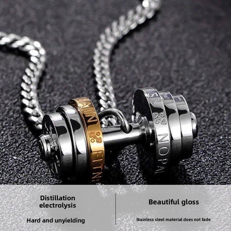 Titanium steel men's necklace personalized fashion sports dumbbell pendant couple with the same light luxury jewelry stainless steel Cuban chain